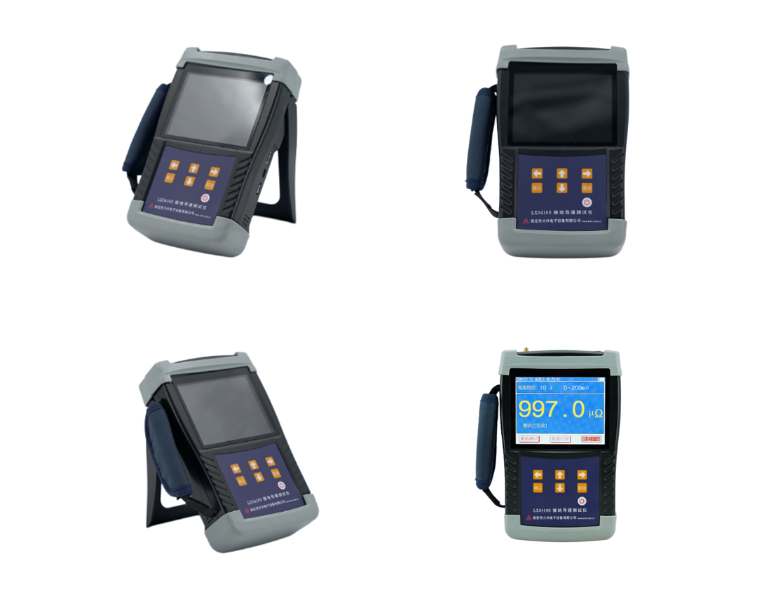 1714358166971978.png 开云足球(中国)官方网站-手持式接地引下线导通测试仪器.png