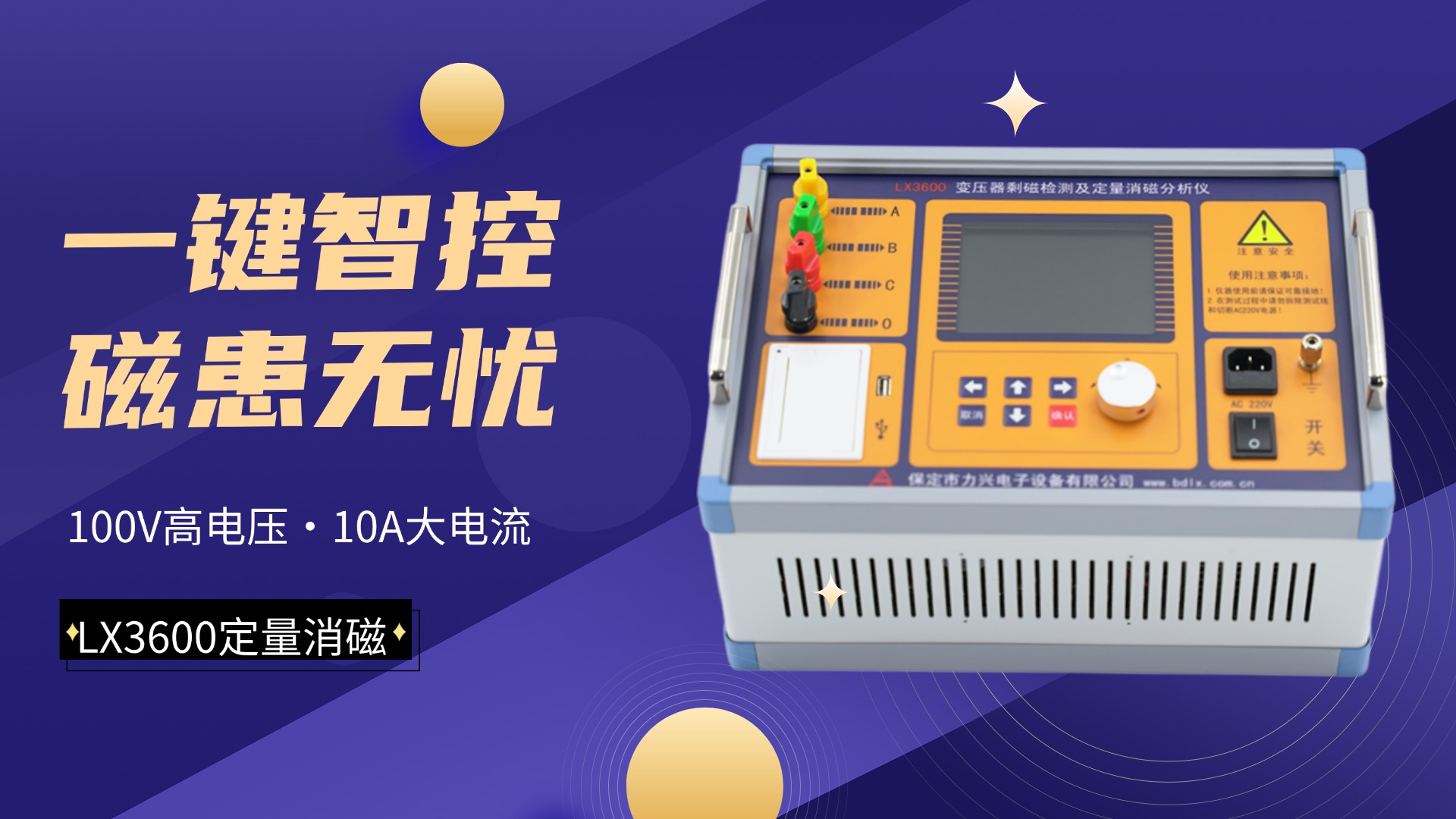 1719992274100899.jpg 产品图LX3600.jpg