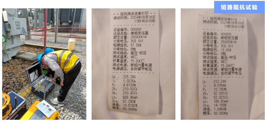 1729478256490317.png 开云足球(中国)官方网站-案例2.png